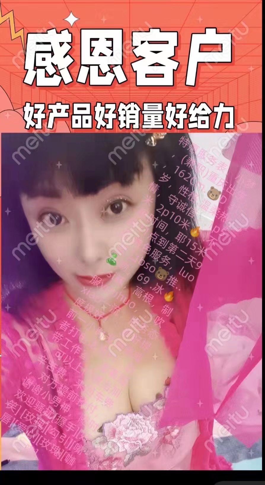 分享一个嘉定区漂亮小姐姐